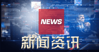 广阳区小编获悉五G赋能 智创未来 深圳首个线上展会SZIMF将于六月一零日启幕